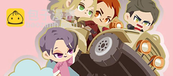 東鄰西廂 - 第七十六話 蓄勢(3/3) - 7