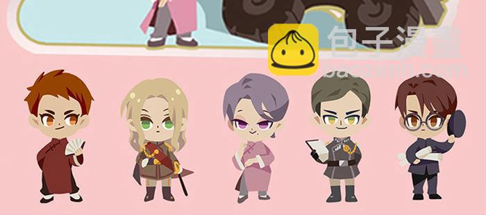 東鄰西廂 - 第七十六話 蓄勢(3/3) - 1