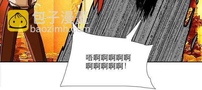 東鄰西廂 - 第七十六話 蓄勢(1/3) - 3