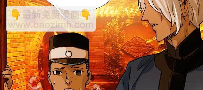 東鄰西廂 - 第七十六話 蓄勢(1/3) - 7