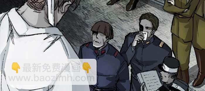 東鄰西廂 - 第七十六話 蓄勢(1/3) - 4