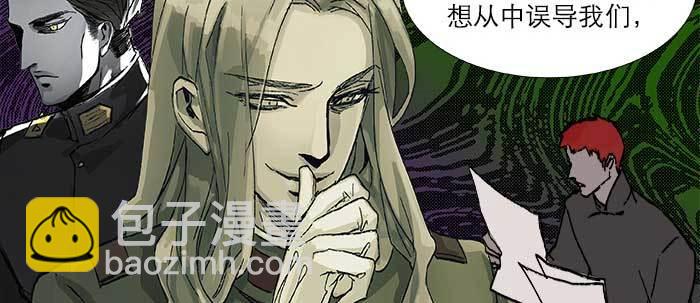 東鄰西廂 - 第七十六話 蓄勢(2/3) - 3