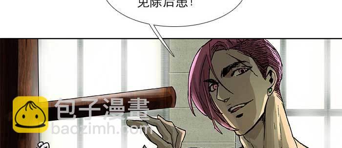 東鄰西廂 - 第七十六話 蓄勢(2/3) - 5