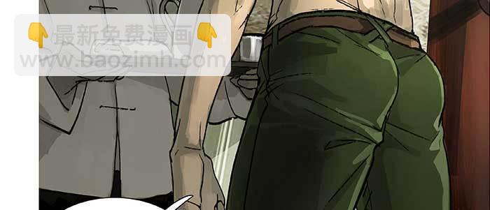 東鄰西廂 - 第七十六話 蓄勢(2/3) - 2