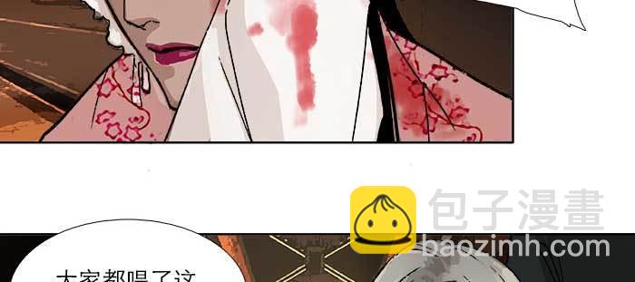 東鄰西廂 - 第七十八話 判若兩人(3/4) - 8