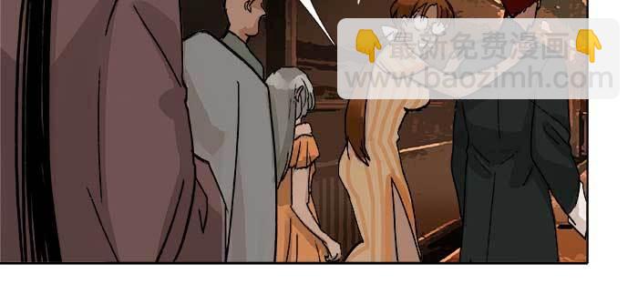 東鄰西廂 - 第七十八話 判若兩人(3/4) - 8