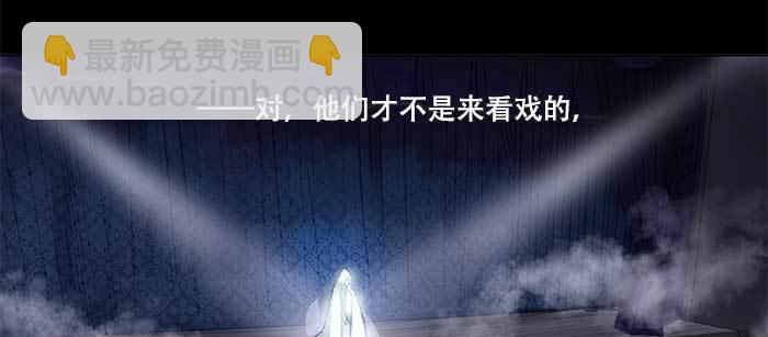 東鄰西廂 - 第七十八話 判若兩人(3/4) - 7