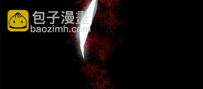 東鄰西廂 - 第七十八話 判若兩人(3/4) - 7