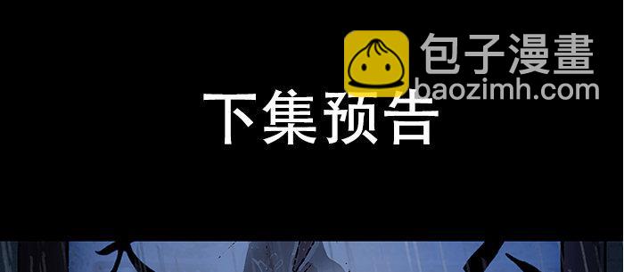 東鄰西廂 - 第七十八話 判若兩人(3/4) - 3