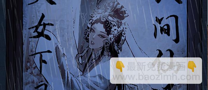 東鄰西廂 - 第七十八話 判若兩人(3/4) - 4