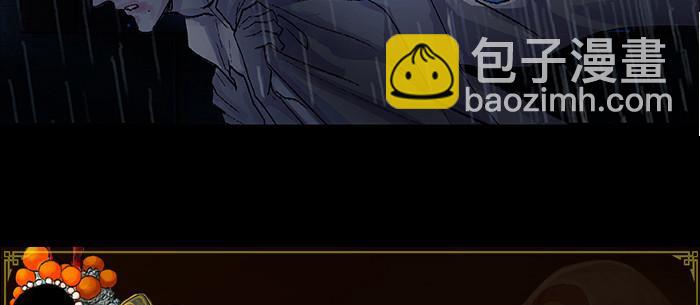 東鄰西廂 - 第七十八話 判若兩人(3/4) - 6