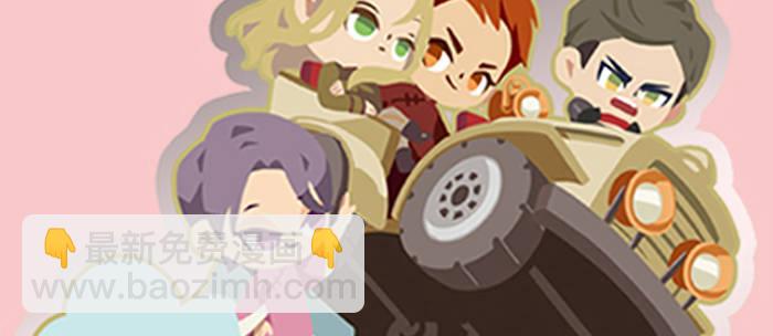 東鄰西廂 - 第七十八話 判若兩人(4/4) - 1