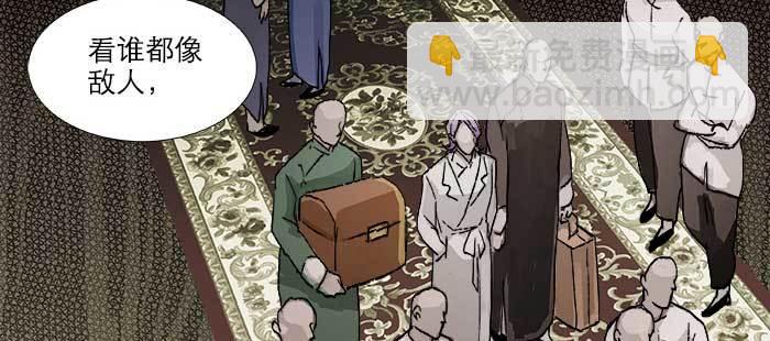 東鄰西廂 - 第七十八話 判若兩人(1/4) - 3