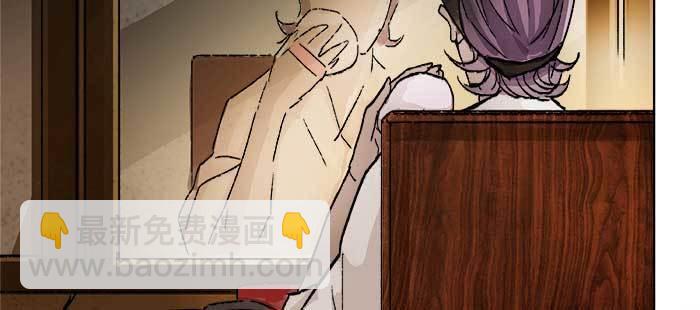 東鄰西廂 - 第七十八話 判若兩人(1/4) - 2