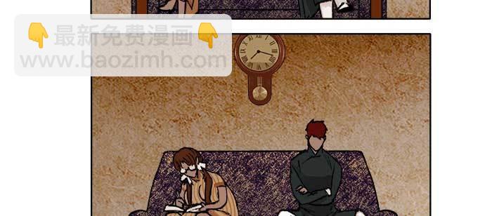 東鄰西廂 - 第七十八話 判若兩人(2/4) - 3