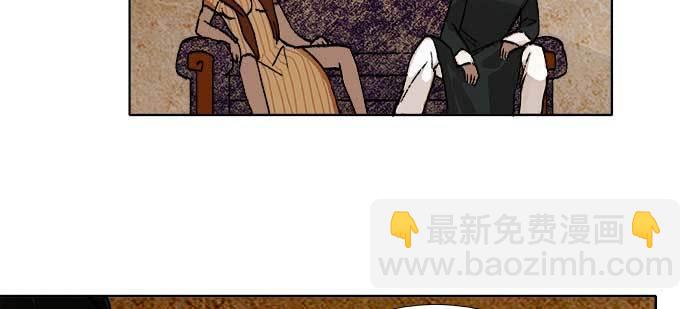 東鄰西廂 - 第七十八話 判若兩人(2/4) - 5