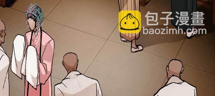 東鄰西廂 - 第七十八話 判若兩人(2/4) - 8