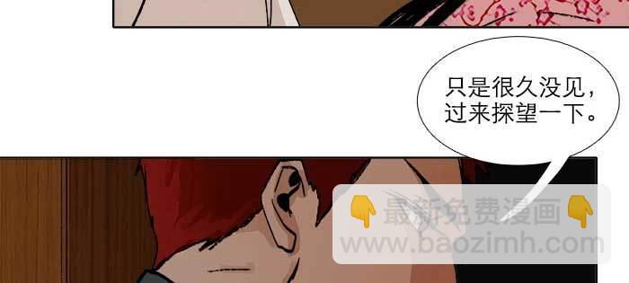 東鄰西廂 - 第七十八話 判若兩人(2/4) - 3