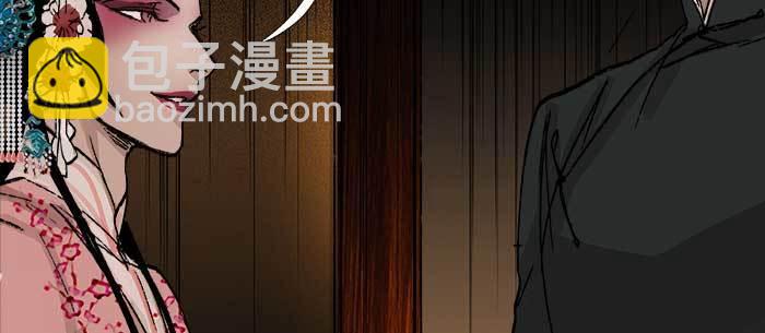 東鄰西廂 - 第七十八話 判若兩人(2/4) - 2