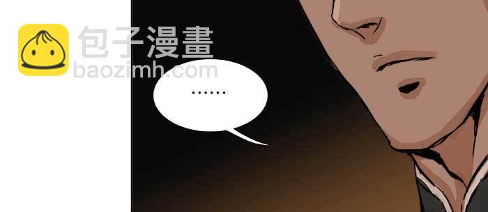 東鄰西廂 - 第七十八話 判若兩人(2/4) - 5