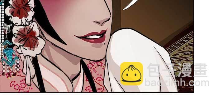 東鄰西廂 - 第七十八話 判若兩人(2/4) - 7