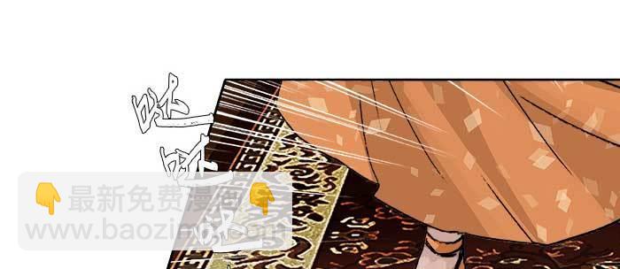 東鄰西廂 - 第七十八話 判若兩人(2/4) - 8