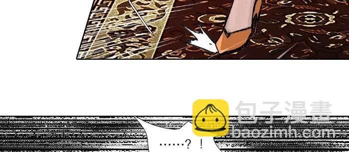 東鄰西廂 - 第七十八話 判若兩人(2/4) - 1