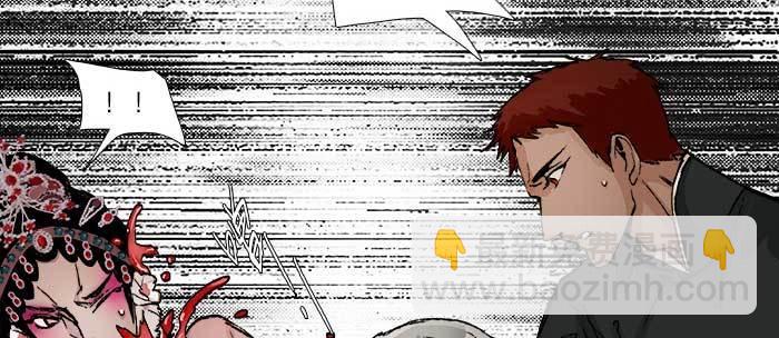 東鄰西廂 - 第七十八話 判若兩人(2/4) - 2