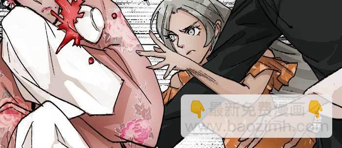 東鄰西廂 - 第七十八話 判若兩人(2/4) - 3