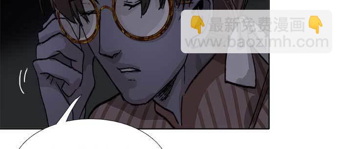 東鄰西廂 - 第八十話 另一張面孔(3/3) - 1