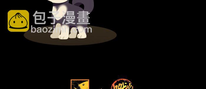 東鄰西廂 - 第八十話 另一張面孔(3/3) - 5