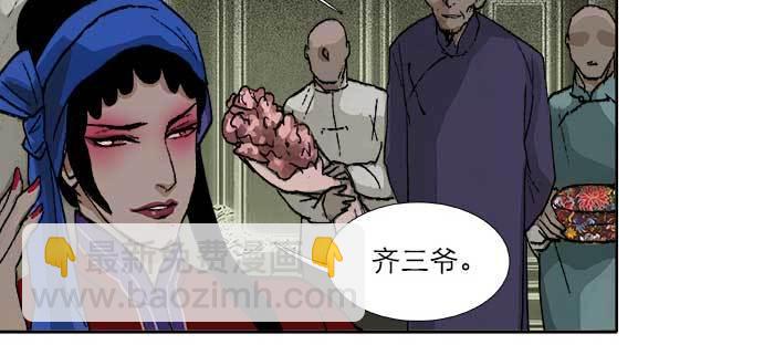 東鄰西廂 - 第八十二話 措手不及(3/4) - 2