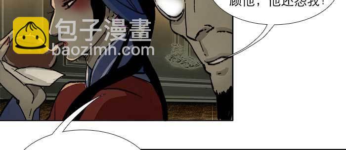 東鄰西廂 - 第八十二話 措手不及(3/4) - 4