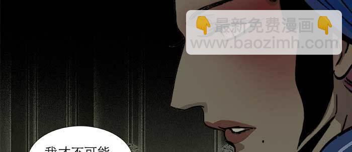 東鄰西廂 - 第八十二話 措手不及(3/4) - 4