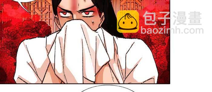 東鄰西廂 - 第八十二話 措手不及(3/4) - 2