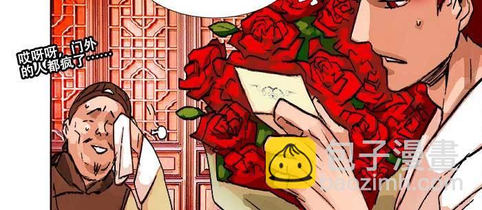 東鄰西廂 - 第八十二話 措手不及(3/4) - 4