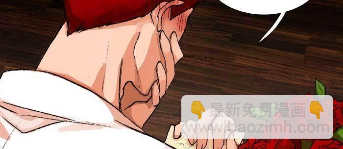 東鄰西廂 - 第八十二話 措手不及(3/4) - 2