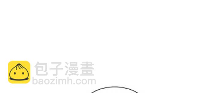 東鄰西廂 - 第八十二話 措手不及(3/4) - 5