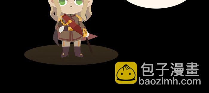 東鄰西廂 - 第八十二話 措手不及(4/4) - 4