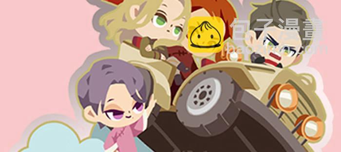 東鄰西廂 - 第八十二話 措手不及(4/4) - 4