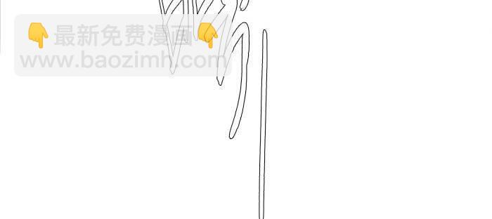 東鄰西廂 - 第八十二話 措手不及(2/4) - 5