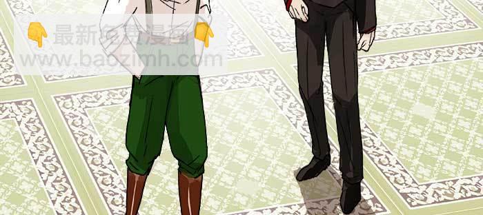 東鄰西廂 - 第八十二話 措手不及(2/4) - 8