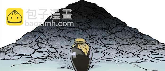 東鄰西廂 - 第八十四話 墓(2/3) - 6