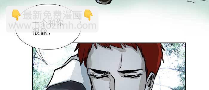 東鄰西廂 - 第八十四話 墓(3/3) - 5