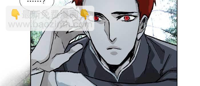 東鄰西廂 - 第八十四話 墓(3/3) - 7