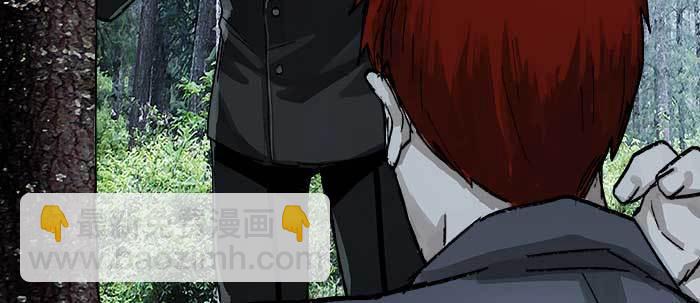 東鄰西廂 - 第八十四話 墓(3/3) - 2