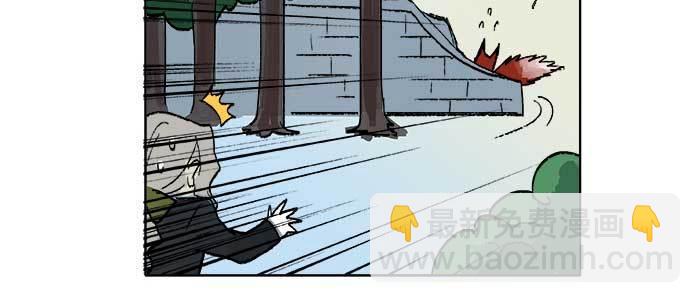 東鄰西廂 - 第八十四話 墓(3/3) - 7