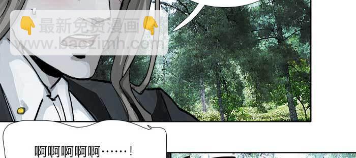 東鄰西廂 - 第八十四話 墓(3/3) - 1