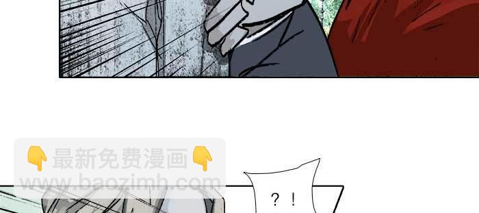 東鄰西廂 - 第八十四話 墓(3/3) - 3