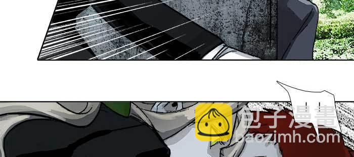 東鄰西廂 - 第八十四話 墓(3/3) - 6